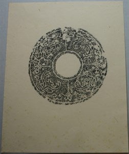 Image description is not available for DU1973.371b